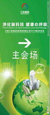 科技之光，凈化與檢測的雙重守護——透視現代凈化科技與檢測科技