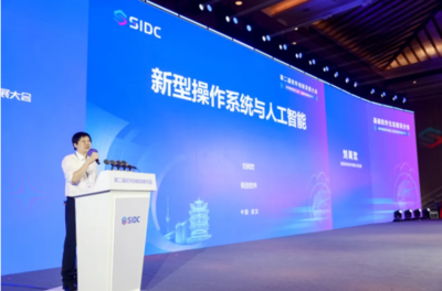 AI賦能新型操作系統，開啟智能計算新紀元，加速培育新質生產力