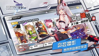 《二次元王者榮耀》4月16日開啟測(cè)試，動(dòng)漫風(fēng)MOBA新作引爆期待